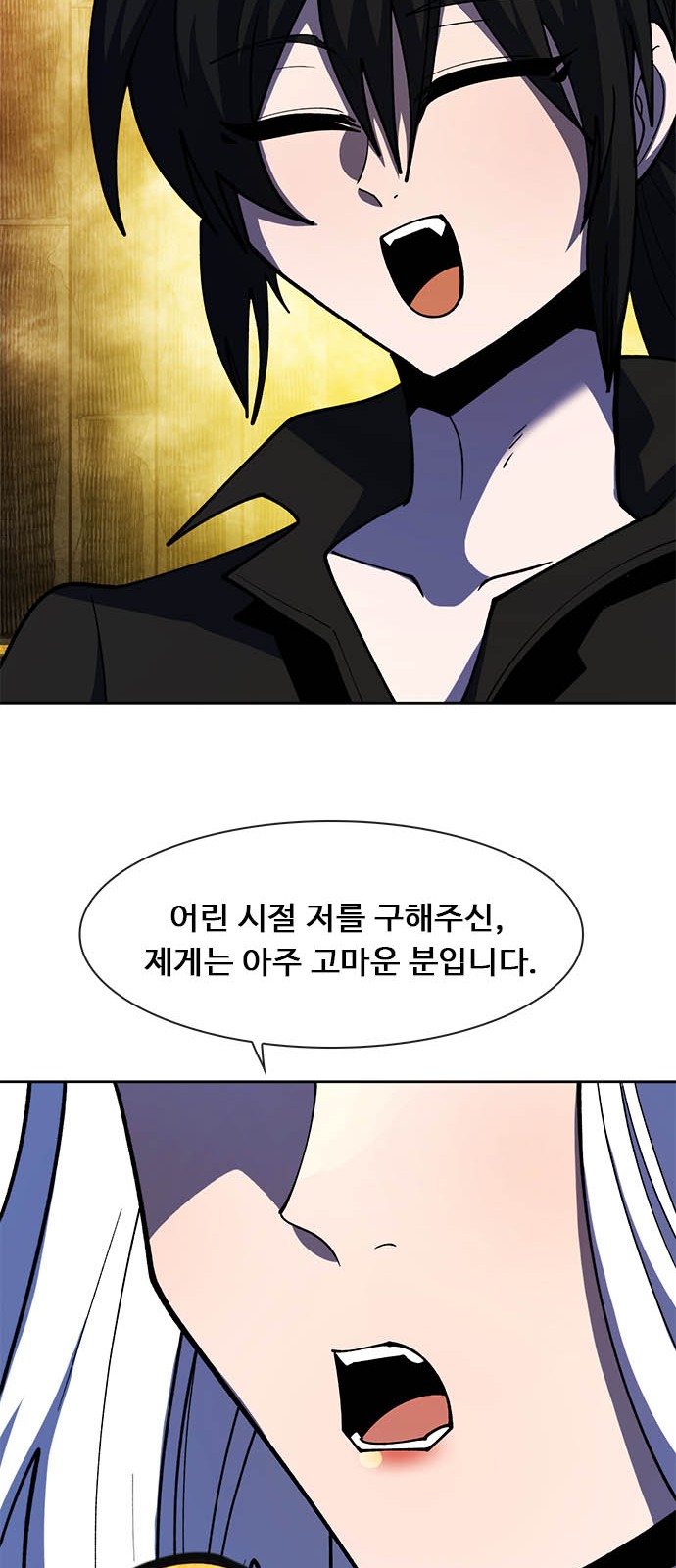 68 페이지