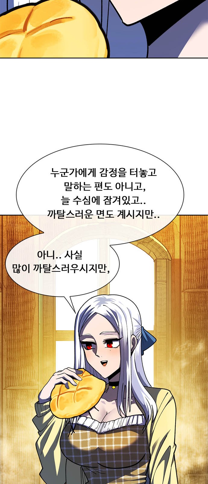 69 페이지