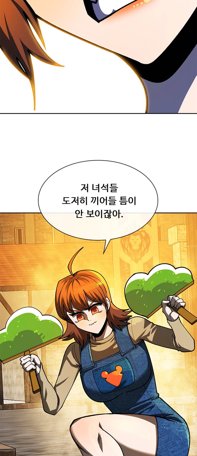 74 페이지