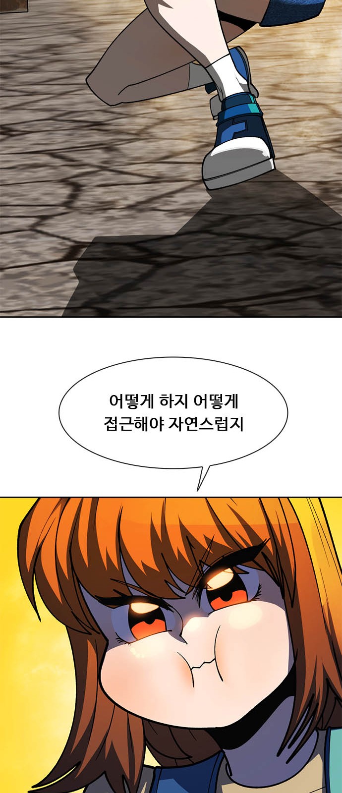 75 페이지