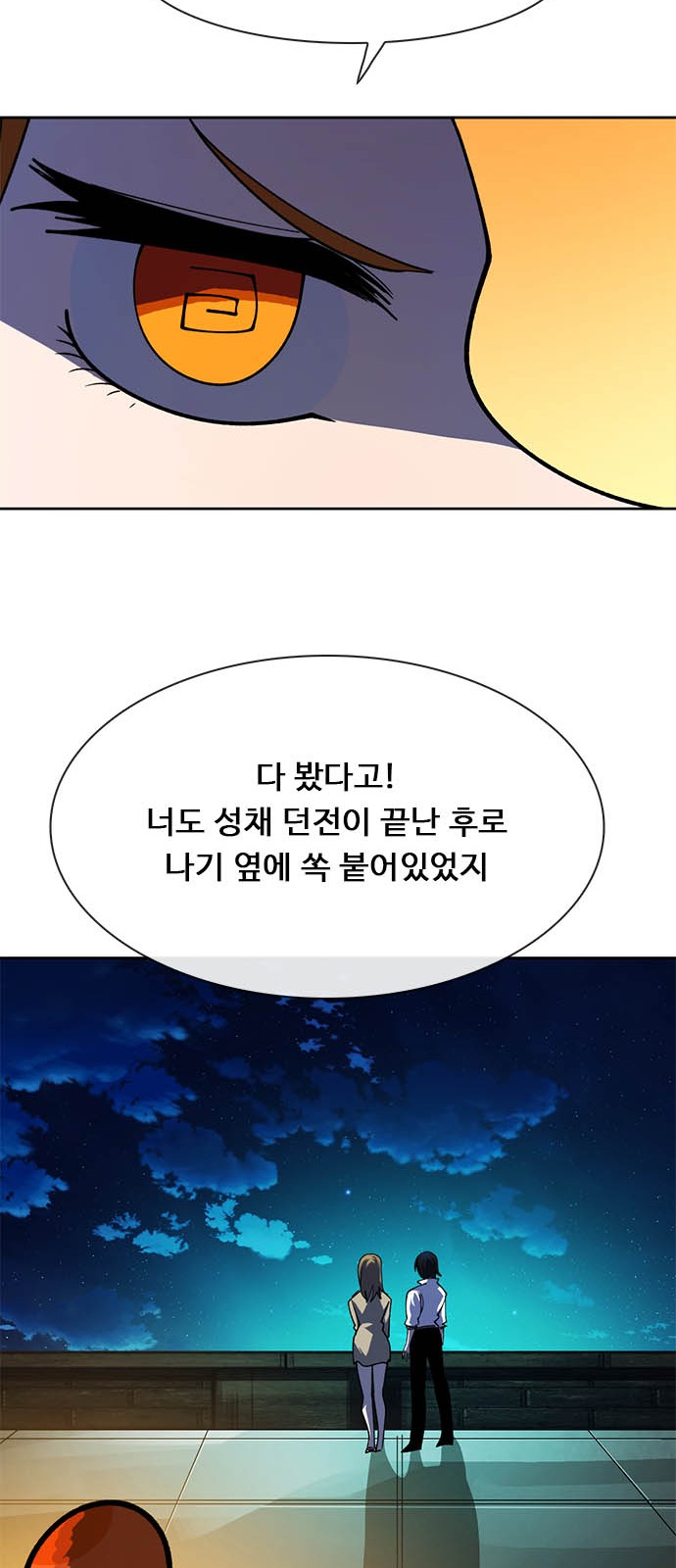 78 페이지
