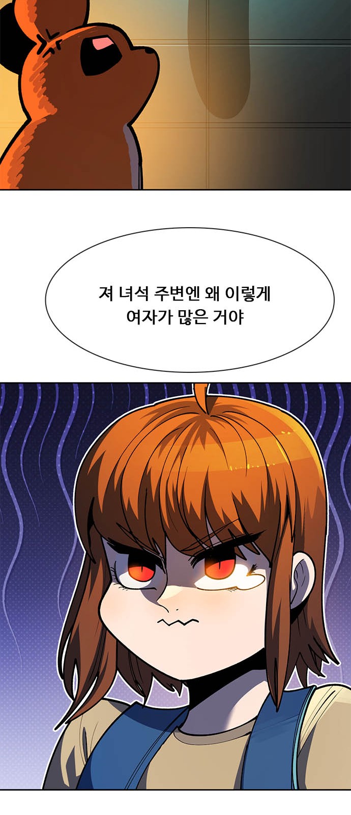 79 페이지
