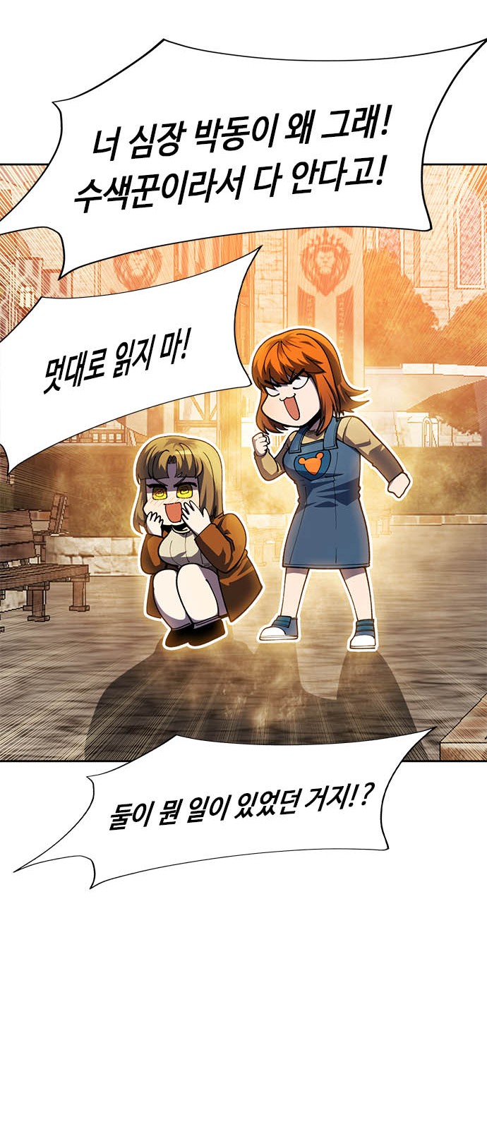 82 페이지