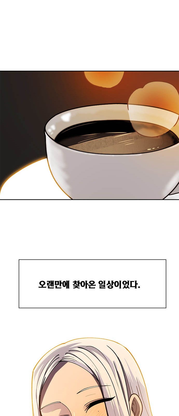 83 페이지