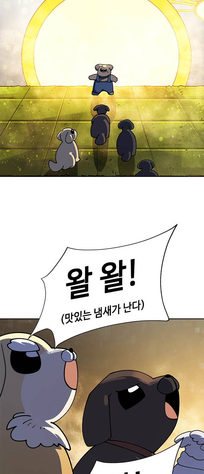 89 페이지