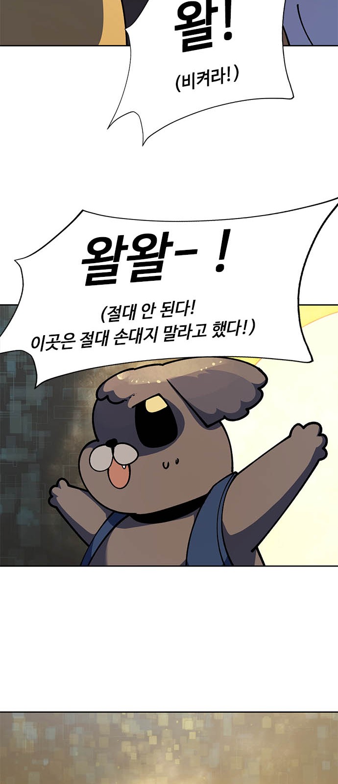 90 페이지