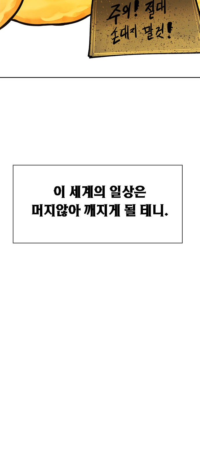 92 페이지