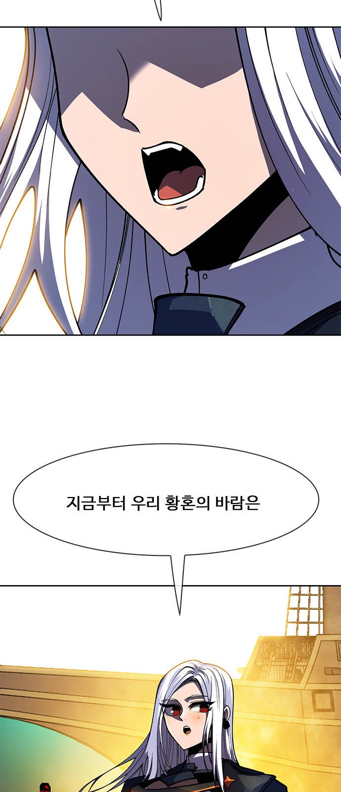 97 페이지