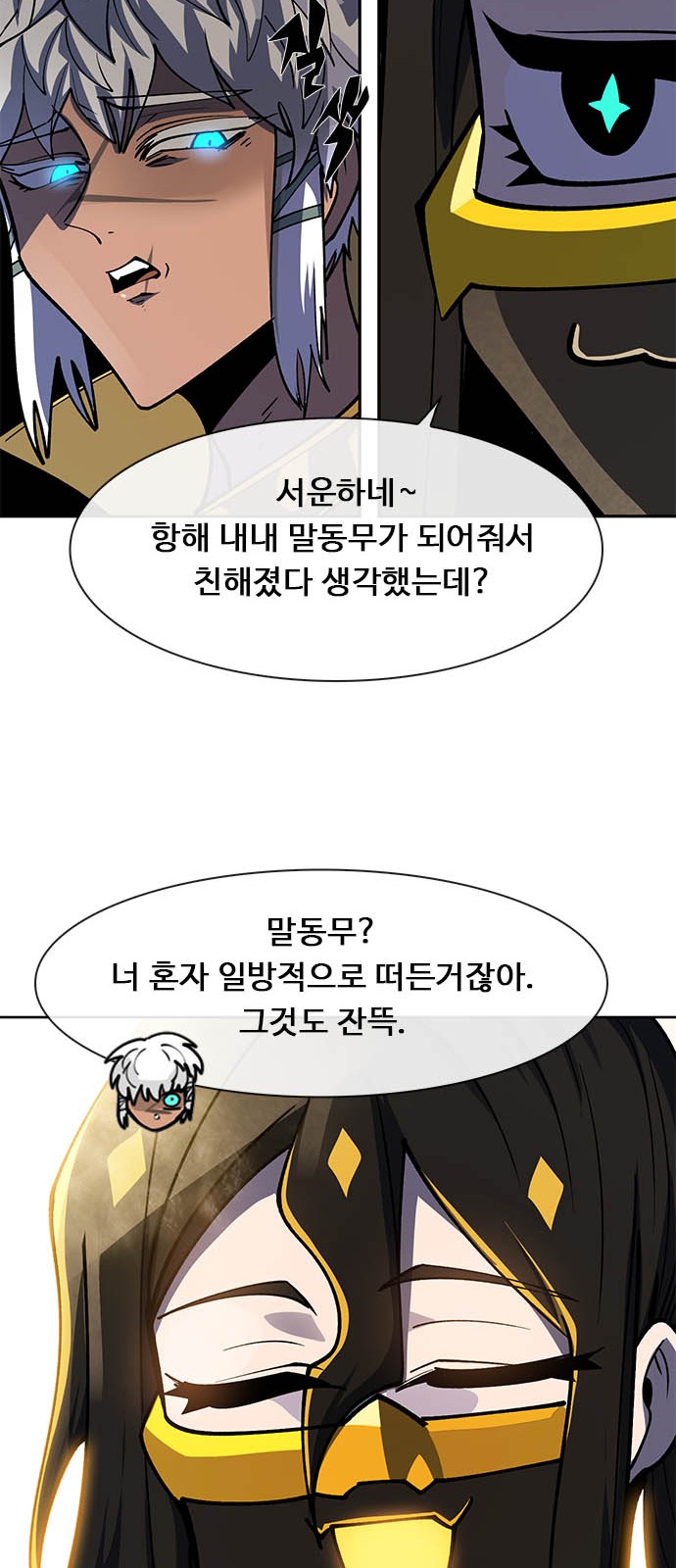 103 페이지