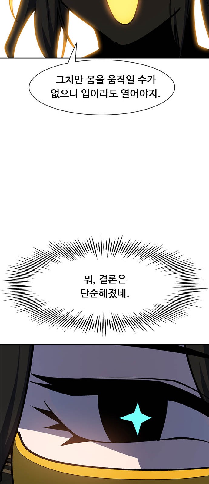 104 페이지