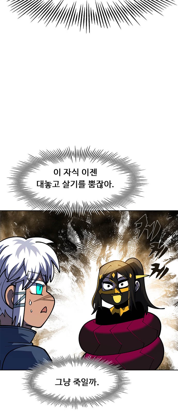107 페이지