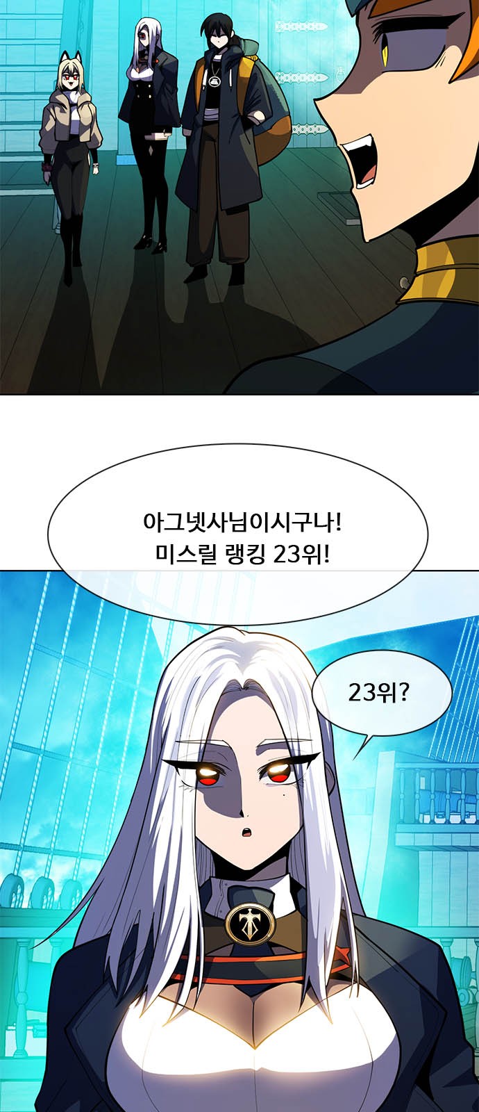 12 페이지
