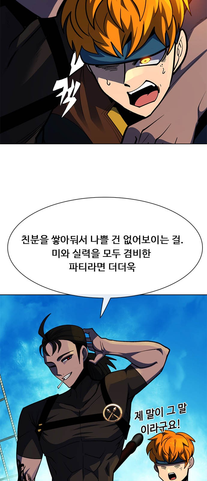 17 페이지
