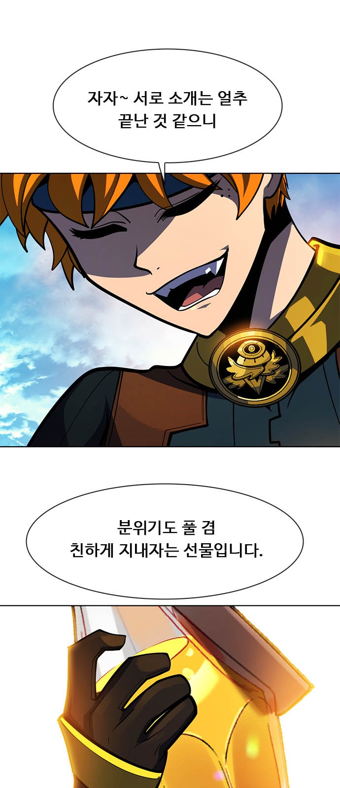 27 페이지