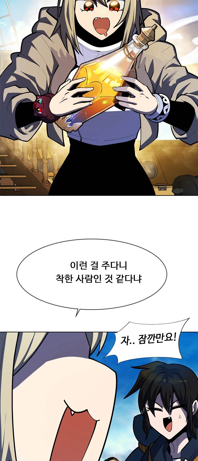 29 페이지