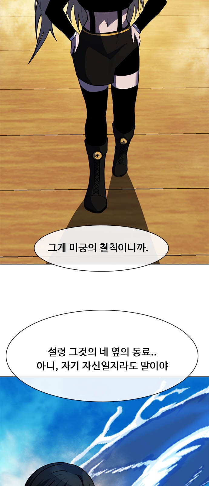 38 페이지