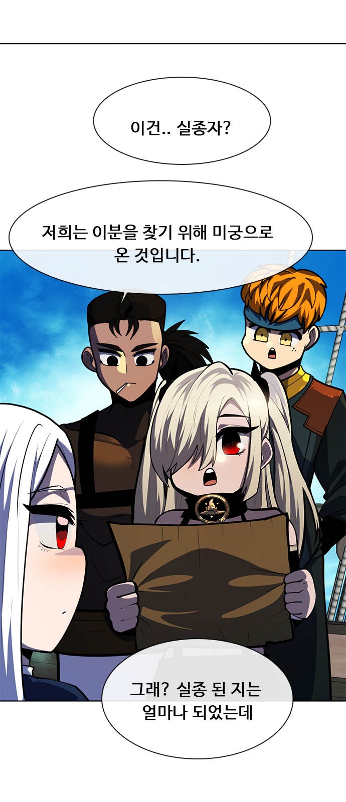 43 페이지