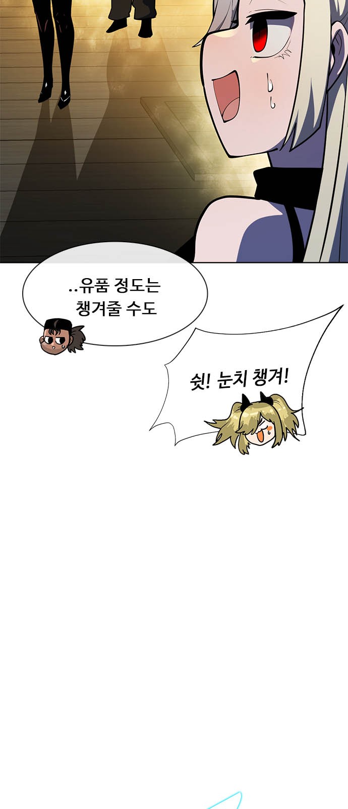 47 페이지
