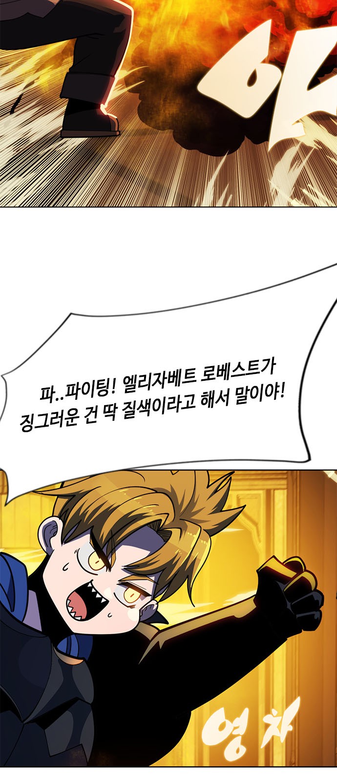61 페이지
