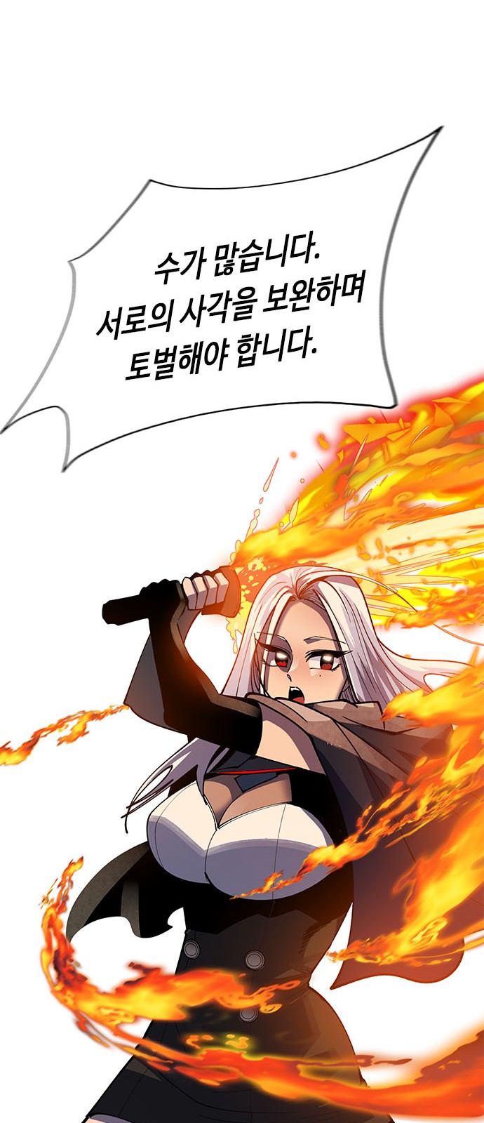 62 페이지