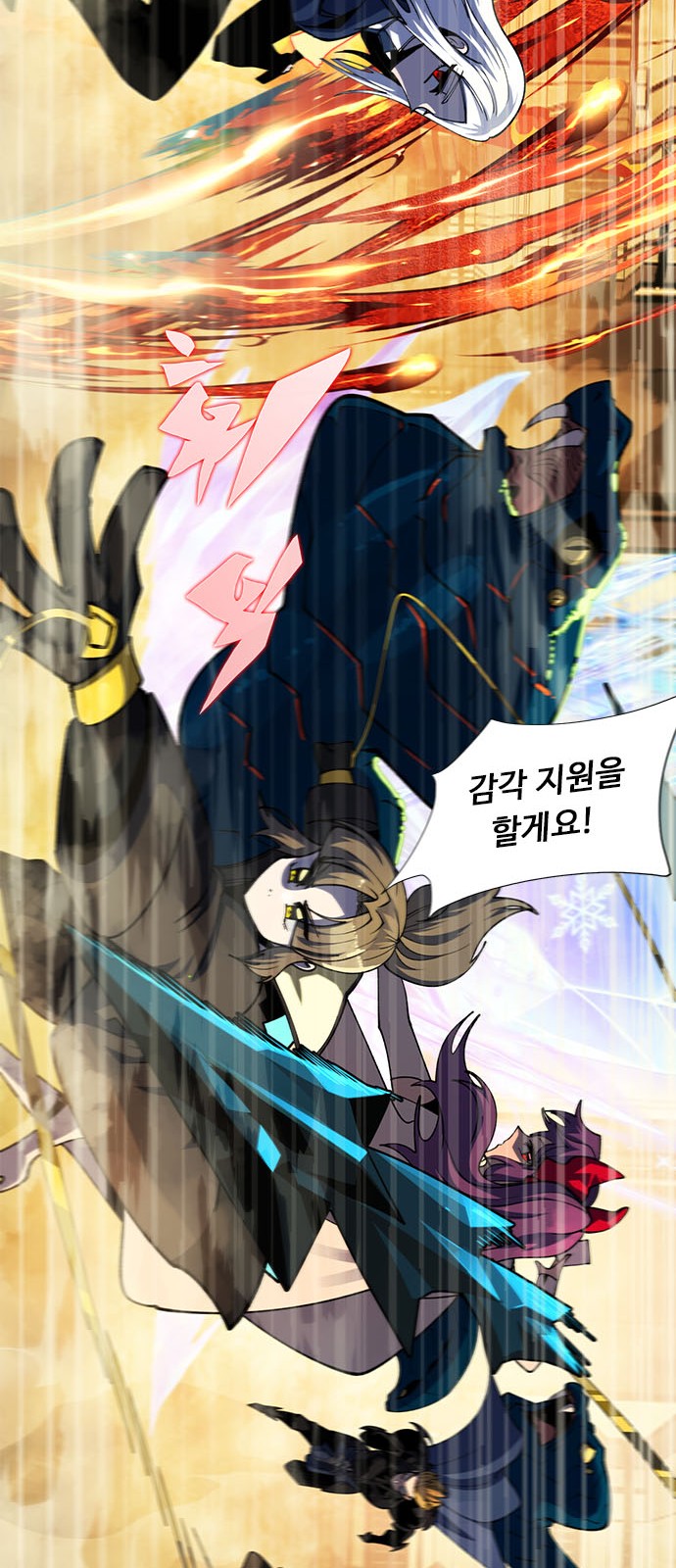 64 페이지