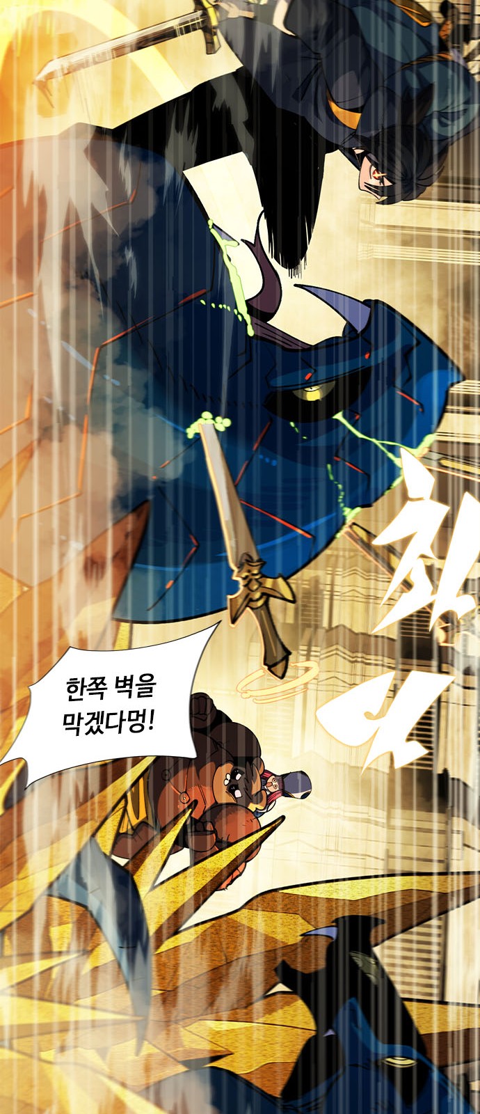 66 페이지