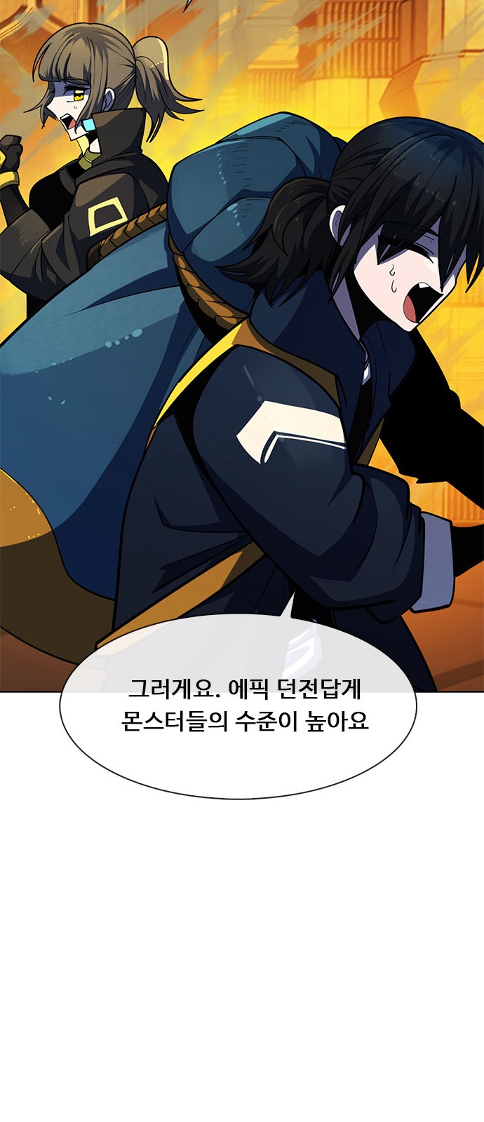 69 페이지