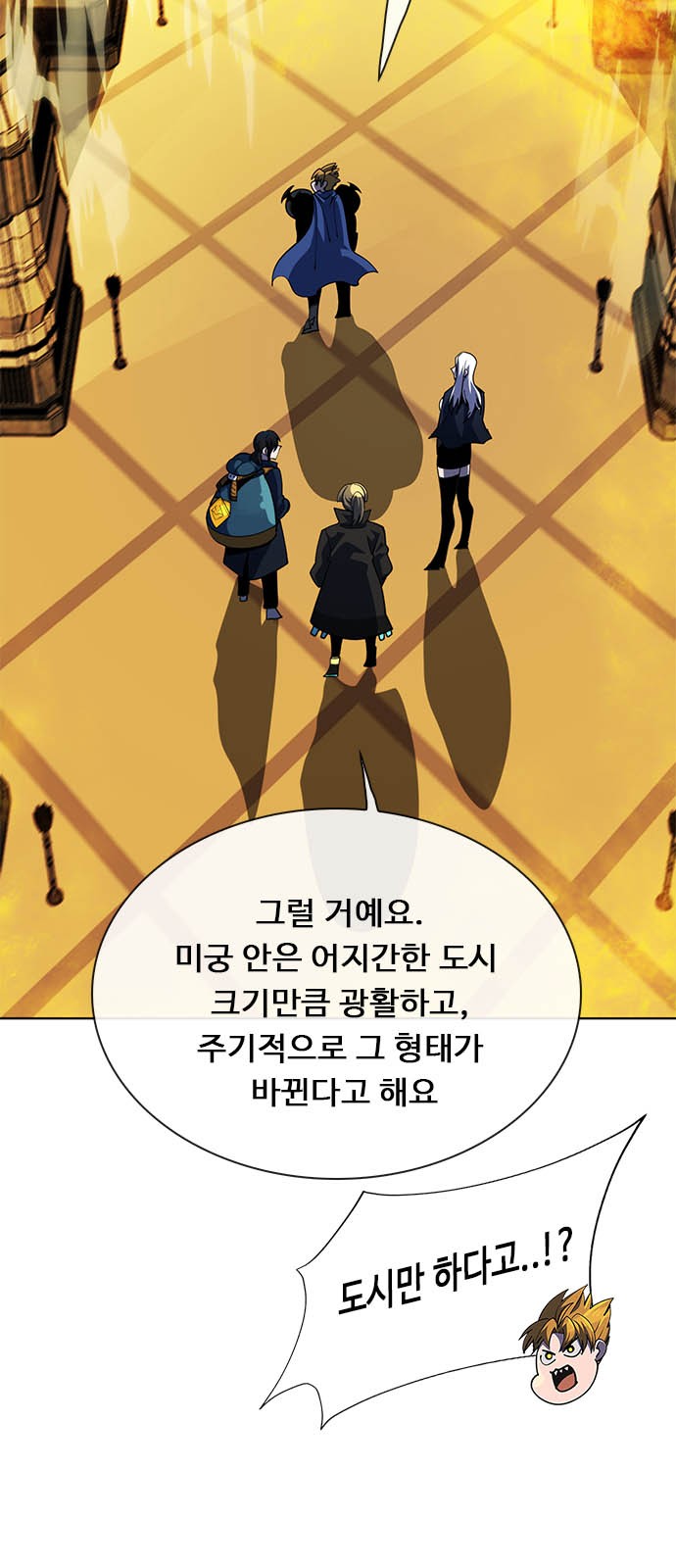 71 페이지
