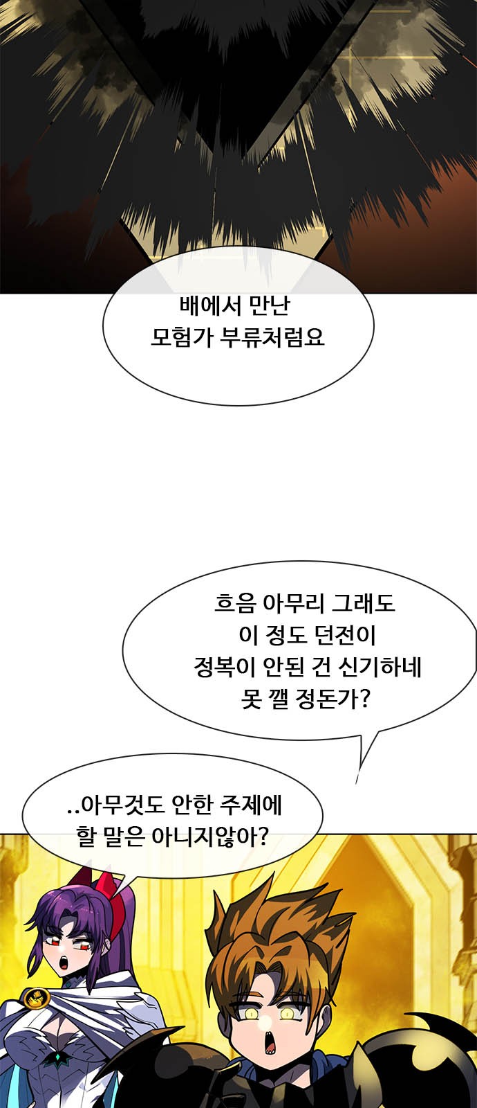 74 페이지