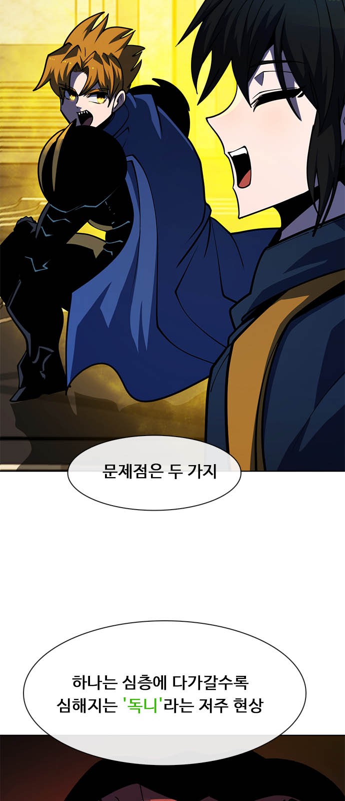 76 페이지