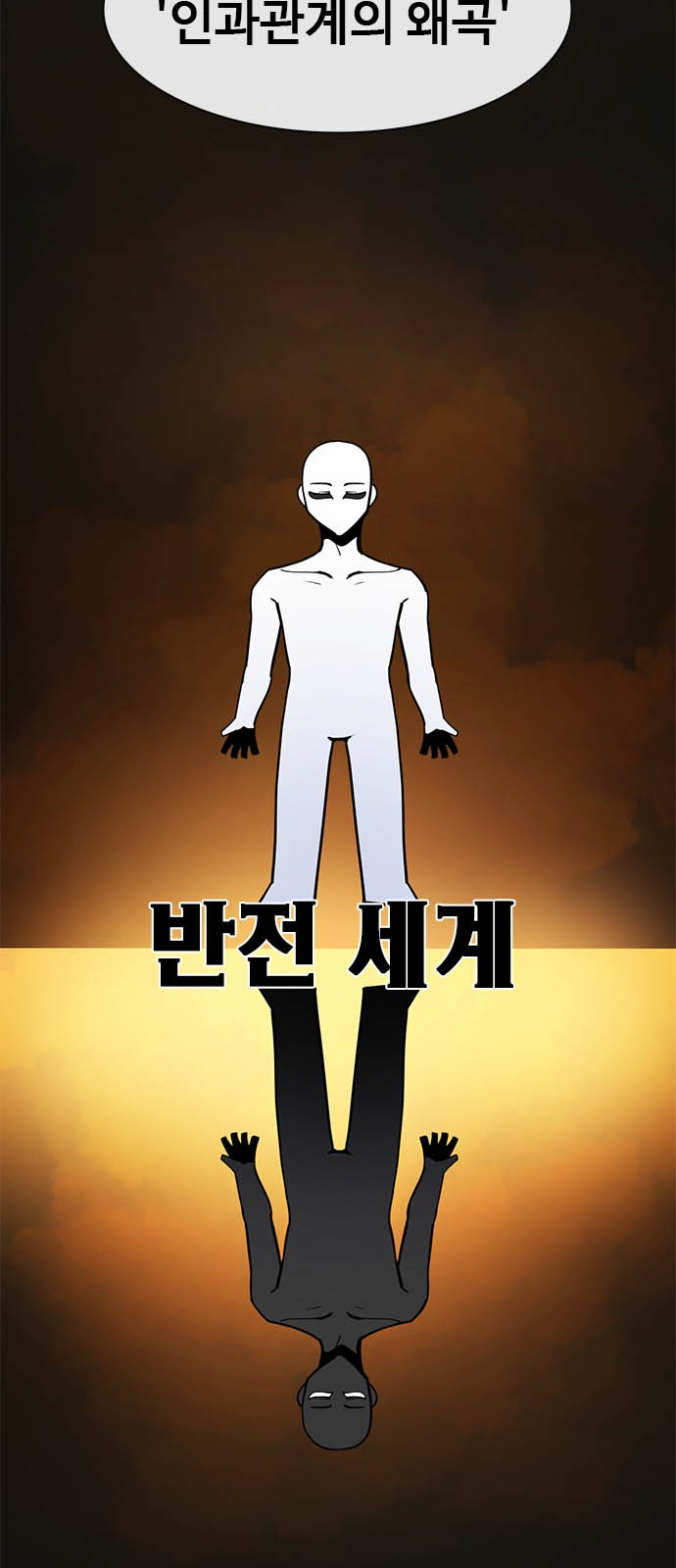 78 페이지