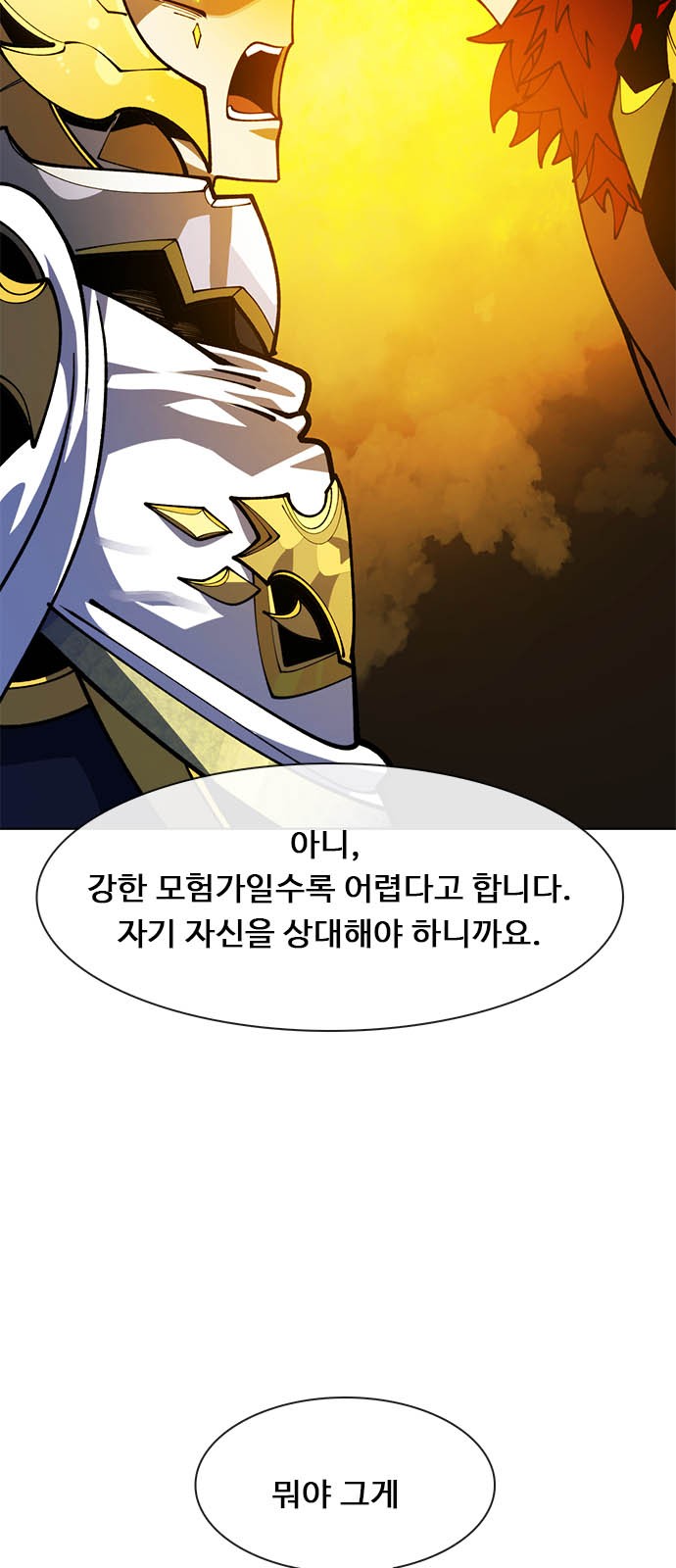 80 페이지