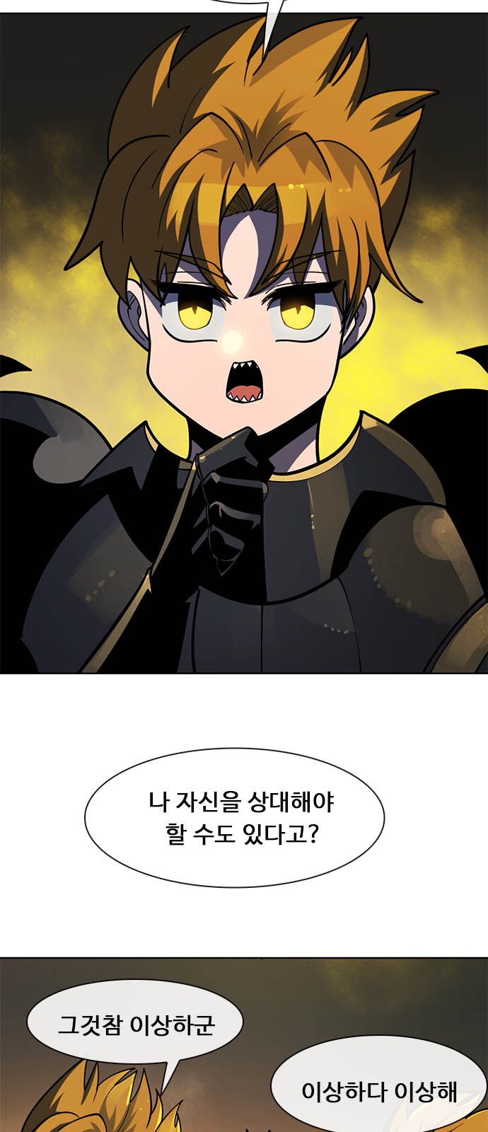 81 페이지