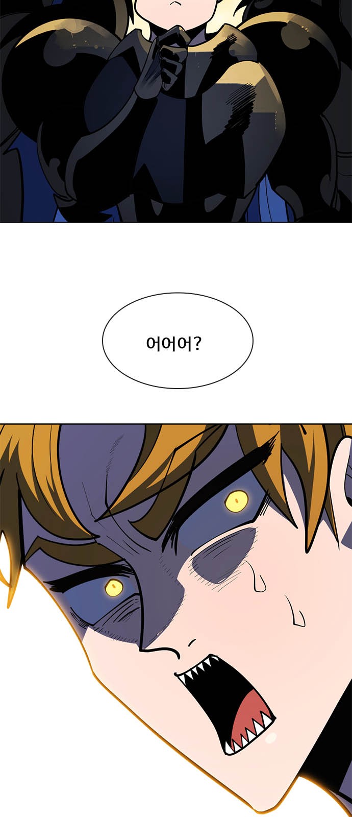 83 페이지