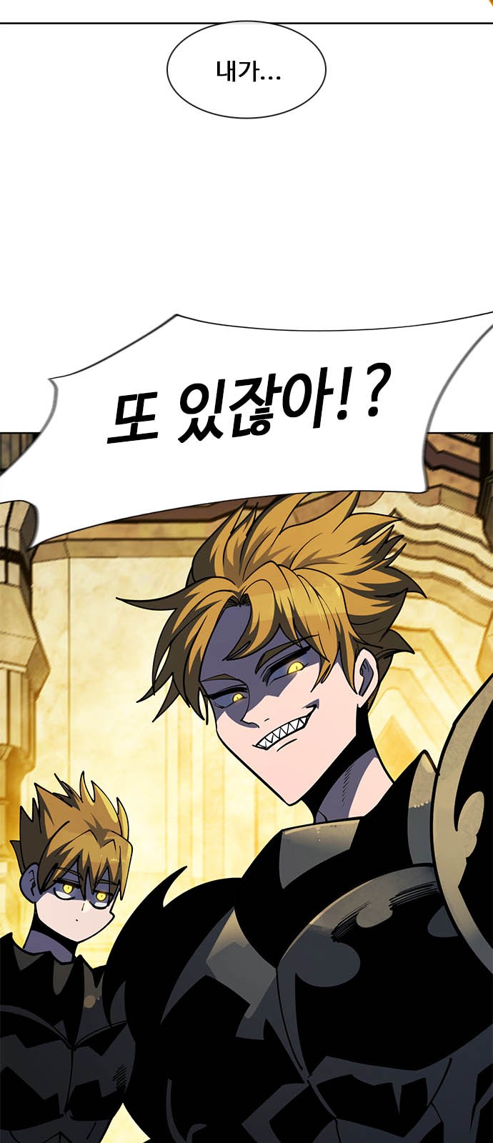 84 페이지