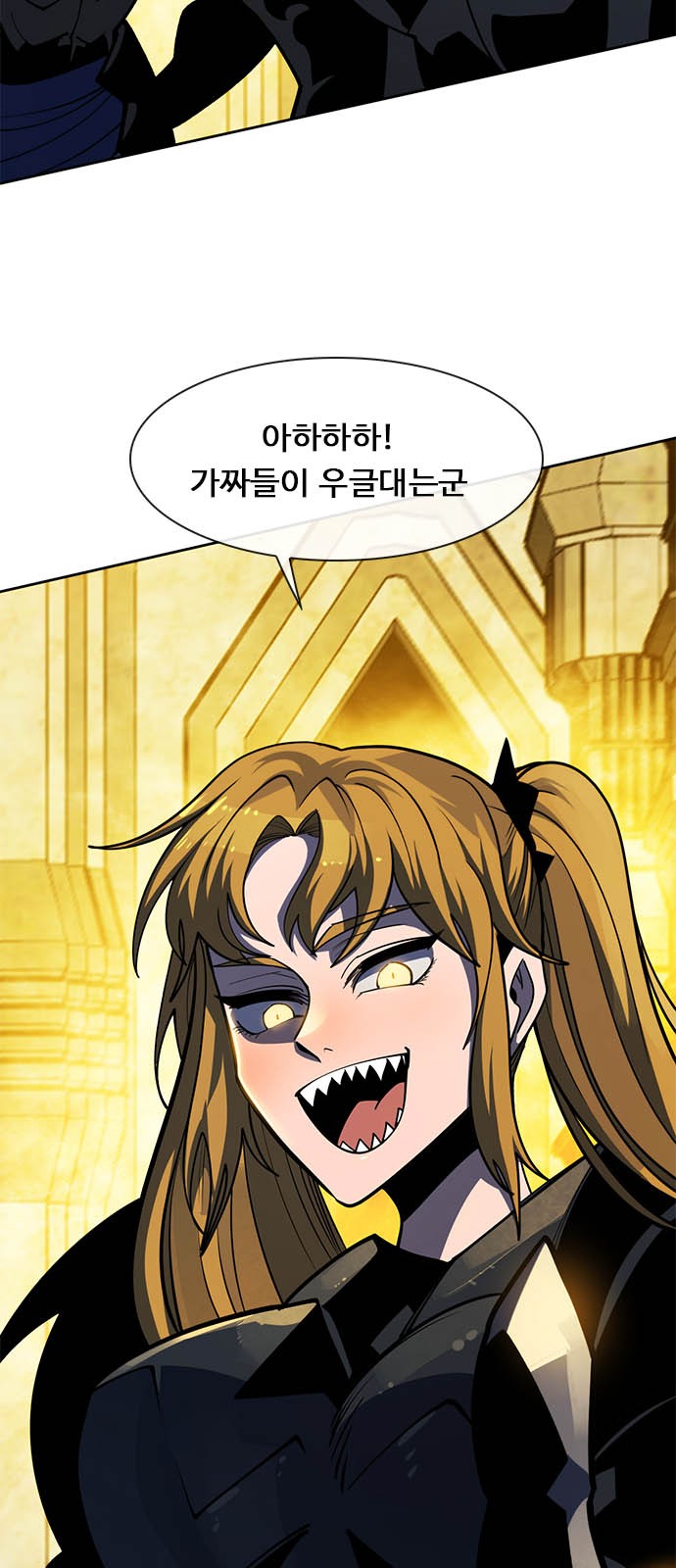 85 페이지