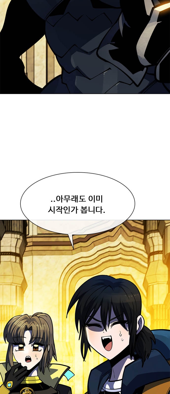 86 페이지