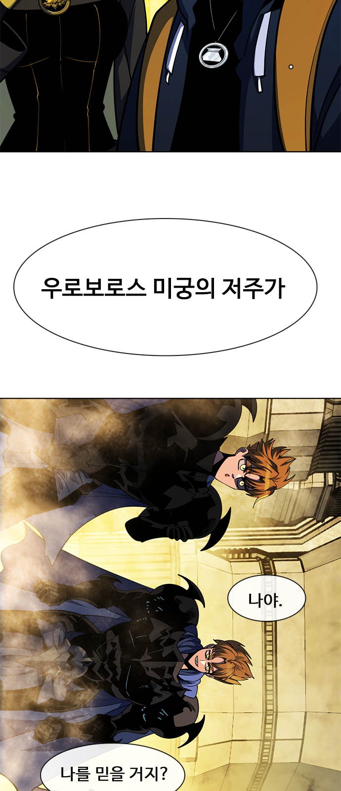 87 페이지