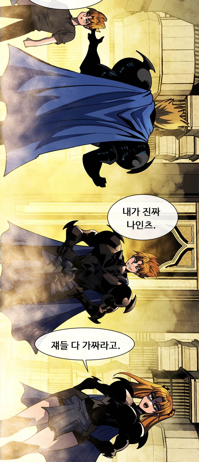 88 페이지