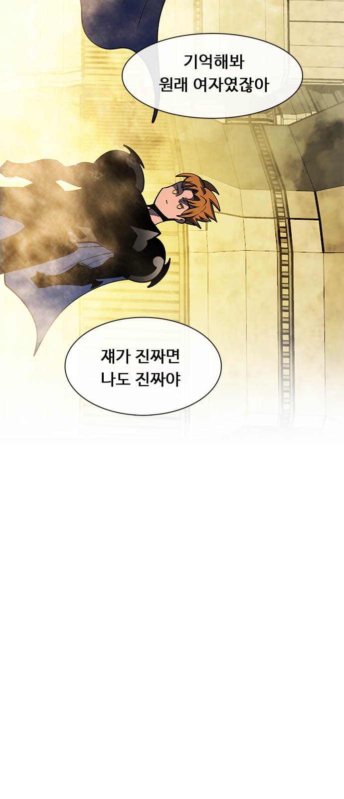 89 페이지