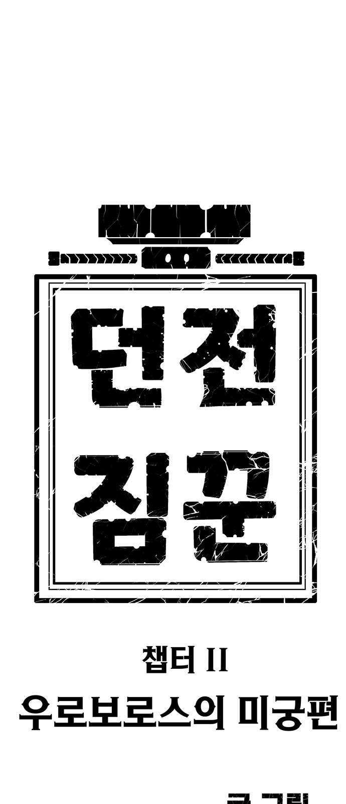90 페이지