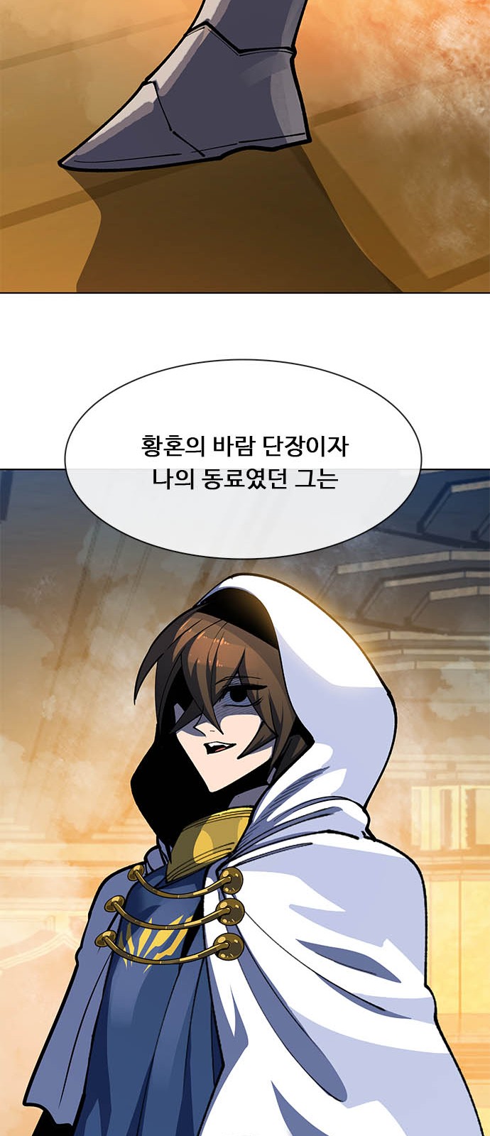 92 페이지