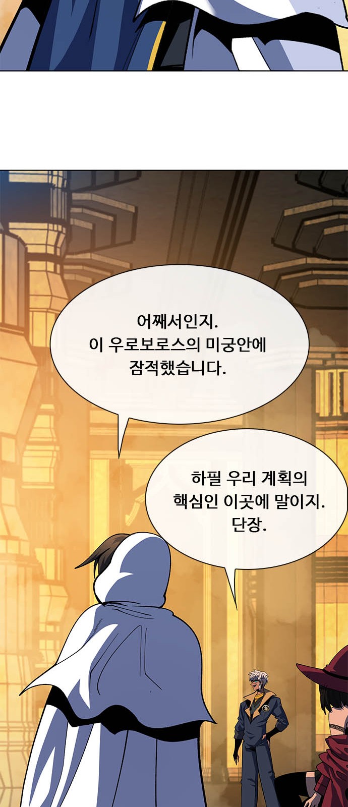 93 페이지