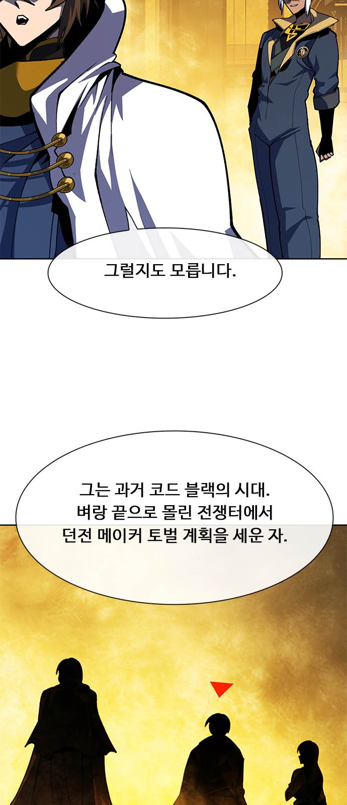 95 페이지