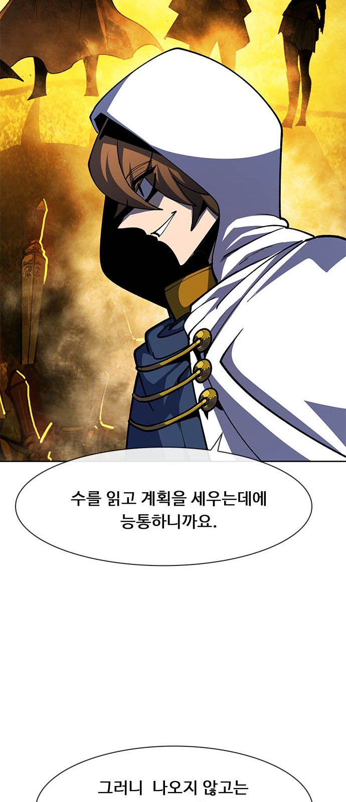 96 페이지