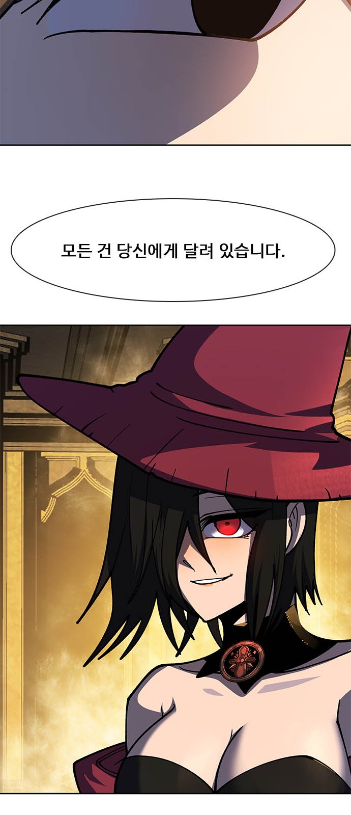 98 페이지