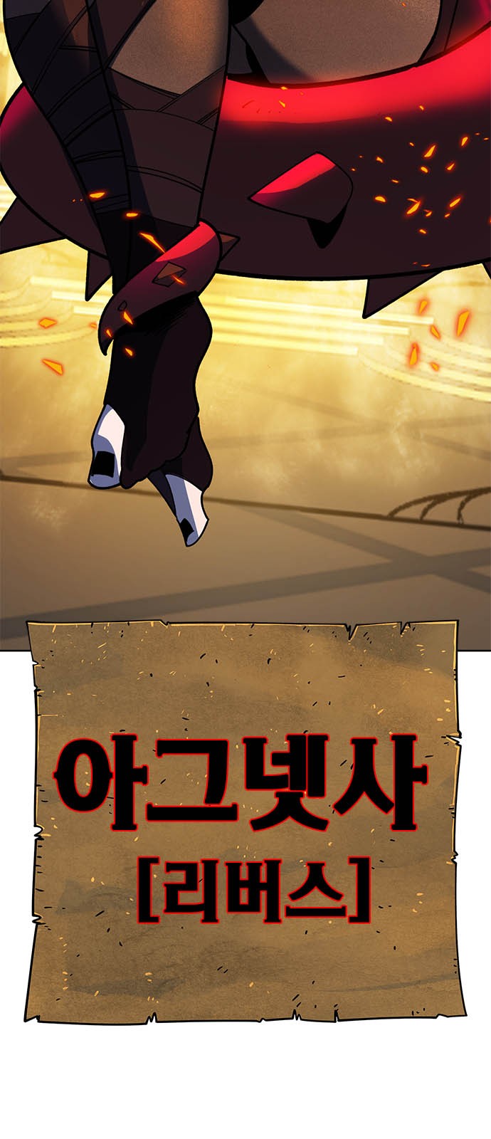 105 페이지
