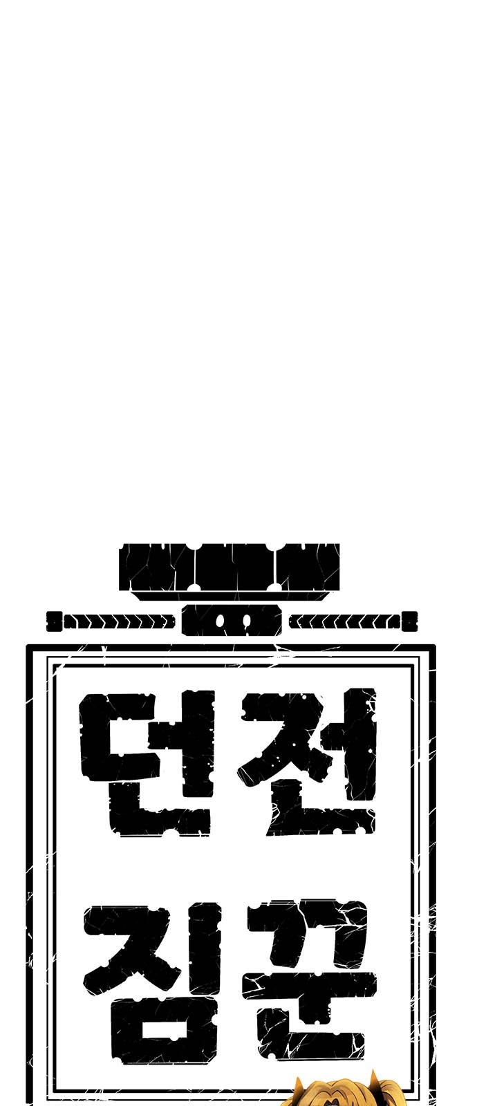 106 페이지