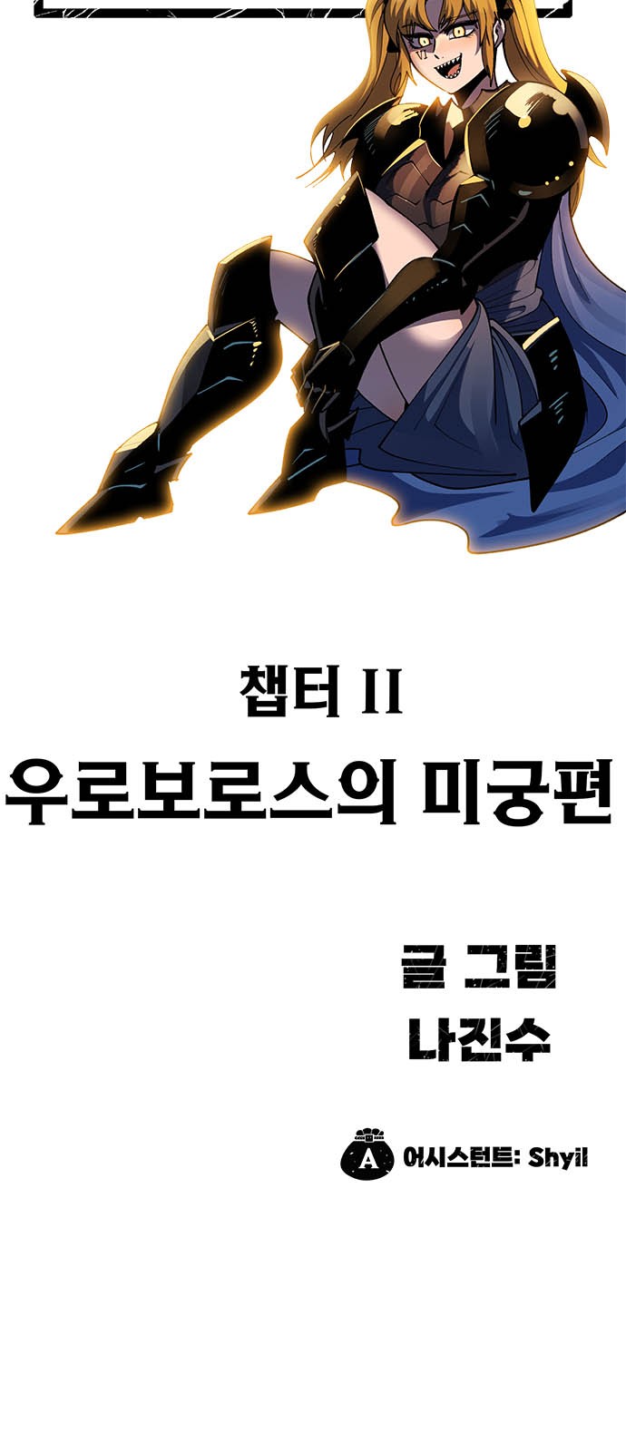 107 페이지