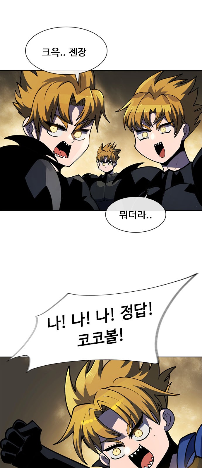 14 페이지